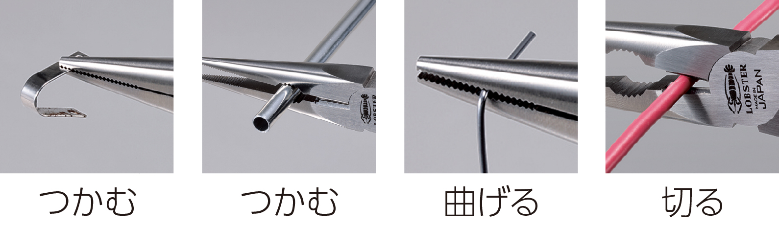 ステンレスラジオペンチ (J-CRAFTシリーズ) グリップアダプター付